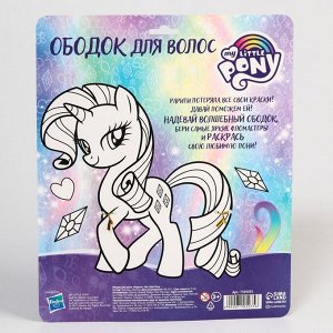 Ободок для волос "Рарити", My Little Pony