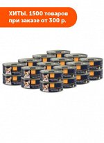 Petibon Smart влажный корм для собак Рубленное мясо Говядина и Ягненок 100гр АКЦИЯ!