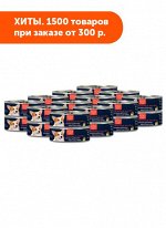 Petibon Smart влажный корм для собак Рубленное мясо Ягненок и Индейка 100гр АКЦИЯ!