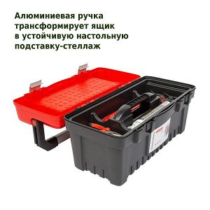 Многофункциональный ящик для инструментов EVO KEVA5530BAL-3020