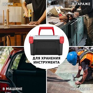 Многофункциональный ящик для инструментов SMART KSML40K1-4C