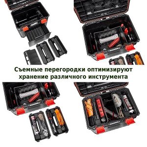 Модульный ящик для инструментов X-LOG KXB604050FD-S411