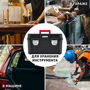 Органайзер для инструментов HEAVY KHV603535FM-S411