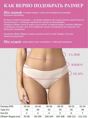 LUI et ELLE EC0345p plombe Женские трусы слипы классические низкие по бёдрам