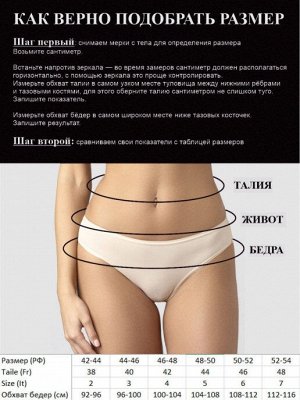 LUI et ELLE EC0346 rouge Женские трусы слипы классические из мягкого экологичного хлопка