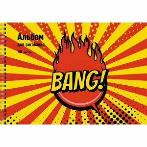 Альбом 40 л "Канц-Эксмо Bang!" гребень 1/40 арт. АС402234