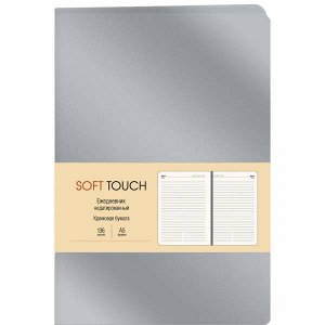 Ежедневник А5 136л "Канц-Эксмо Soft touch Белое золото" недатир, интегр. 1/10 арт. ЕКСТ52213606