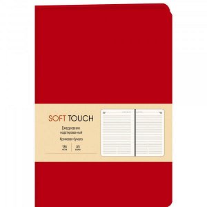 Ежедневник А5 136л "Канц-Эксмо Soft touch Пламенный красный" недатир, интегр. 1/10 арт. ЕКСТ52213607