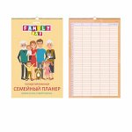 Планер 6л &quot;Канц-Эксмо Family time&quot; настенный полудат. евроспираль с ригелем обл. мат. лам. (280х435) арт. ПС22601