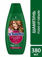 SCHAUMA Шампунь 380 мл Объем