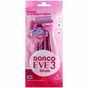 DORCO ЕVE 3 Женский однораз. бритв. станок (4 шт.), 3 лезвия, плав. головка, увл. полоса  NEW