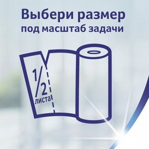 Полотенца бумажные Zewa, 2 слоя, 4 шт.