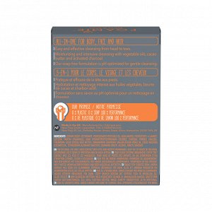 Очищающее средство для тела и волос Foamie Men Charcoal с углем