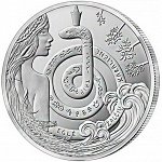 Литва 1,5 Евро 2021 Эгле - королева ужей UNC