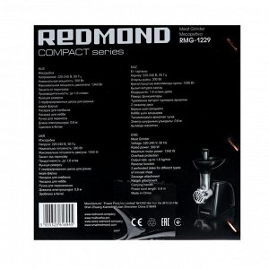 Мясорубка Redmond RMG-1229, 1340 Вт, реверс, насадка для колбас, черная