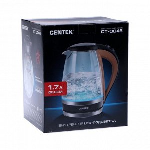 Чайник электрический Centek CT-0046, стекло, 1.7 л, 2200 Вт, подсветка, коричневый