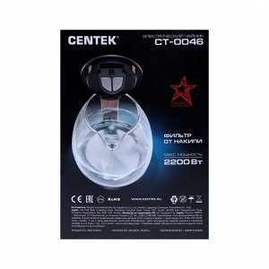 Чайник электрический Centek CT-0046, стекло, 1.7 л, 2200 Вт, подсветка, коричневый