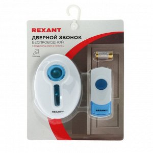 Звонок REXANT RX-6, беспроводной, 32 мелодии, 100 м, от батареек/220 В, белый