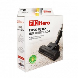 Турбощетка универсальная Filtero FTN 01, 25 см