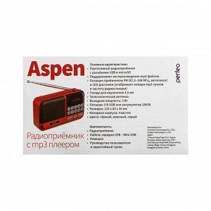 Радиоприемник Perfeo ASPEN, FM+ 87.5-108 МГц, MP3, USB, microSD, Li-ion 1200 мАч, красный