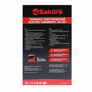 Термопот Sakura SA-353GBL, 3.5 л, 750 Вт, серо-синий