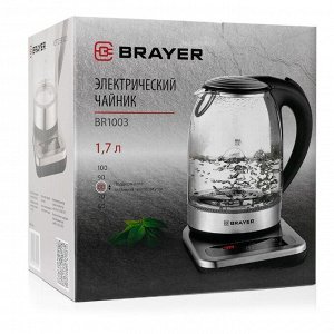 Чайник электрический BRAYER BR1003, стекло, 1.7 л, 2200 Вт, регулировка t°, серебристый