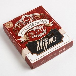 Полотенце махровое "Любимый муж" 30х60 см, 100% хлопок 340г/м2