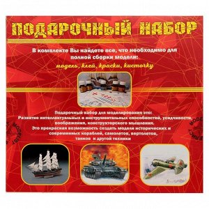 Время игры Сборная модель «Бронетехника БМ-13-16Н Катюша»