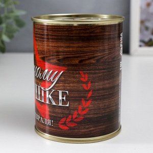 Носки мужские черные в банке «Родному дедушке, С 23 Февраля»
