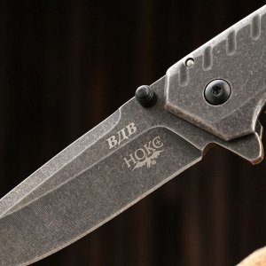 Нож складной "ВДВ" сталь - D2, рукоять - G10, 20 см