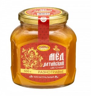 Мёд Алтайский "Разнотравье",  (500 гр, стекло)