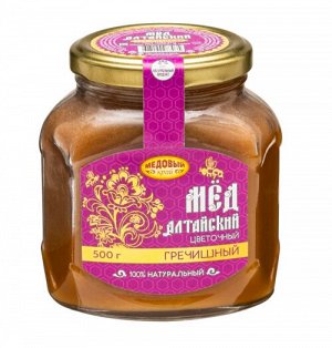 Мёд Алтайский "Гречишный",  (500 гр, стекло)