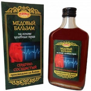 Алтайский медовый бальзам, СЕРДЕЧНО-СОСУДИСТЫЙ (250мл, стеклянная фляжка, коробка)