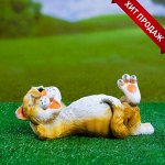 Садовая фигура &quot;Ленивый Кот&quot; 23х12х10см