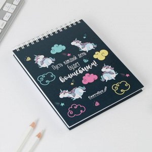 Скетчбук в твердой обложке А6, 80 л. 100 г/м «Каждый день волшебный»