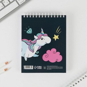 Скетчбук в твердой обложке А6, 80 л. 100 г/м «Каждый день волшебный»