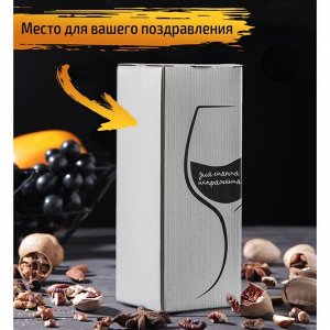 Бокал для вина Доляна «In vino veritas», 350 мл, гравировка