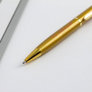 Ручка «Мечтай», металл, синяя паста