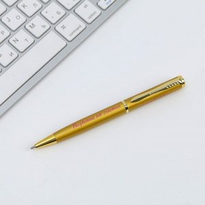 Ручка «С 8 марта», металл, синяя паста