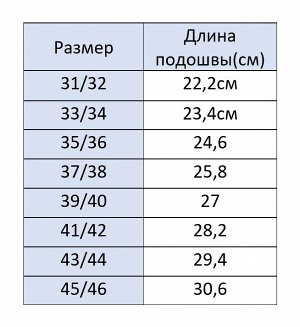 Уличные многоразовые чехлы-бахилы, цвет розовый