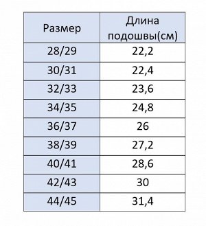 Уличные многоразовые чехлы-бахилы, цвет белый