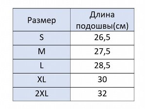 Уличные многоразовые чехлы-бахилы, цвет чёрный