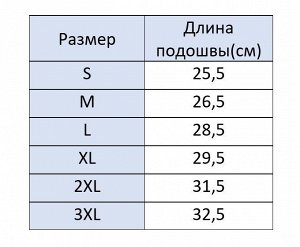 Уличные многоразовые чехлы-бахилы, цвет белый