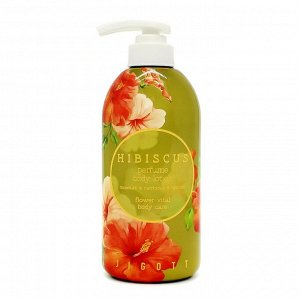 Парфюмированный лосьон с экстрактом гибискуса	Jigott  Hibiscus Perfume Body Lotion