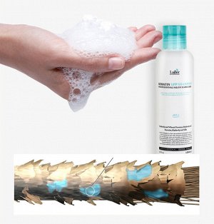 Протеиновый кератиновый шампунь LA’DOR Keratin LPP shampoo, 150 мл