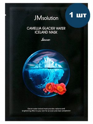 Тонизирующая тканевая маска с экстрактом камелии JMsolution Camellia Glacier Water Iceland Mask Snow