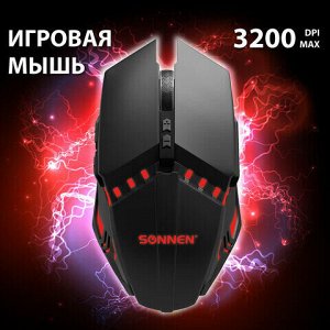 Мышь проводная игровая SONNEN Z5, металл/пластик, 8 кнопок, 800-3200 dpi, LED-подсветка, черная, 513521