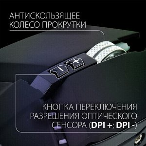 Мышь проводная игровая SONNEN Z5, металл/пластик, 8 кнопок, 800-3200 dpi, LED-подсветка, черная, 513521