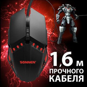 Мышь проводная игровая SONNEN Z5, металл/пластик, 8 кнопок, 800-3200 dpi, LED-подсветка, черная, 513521