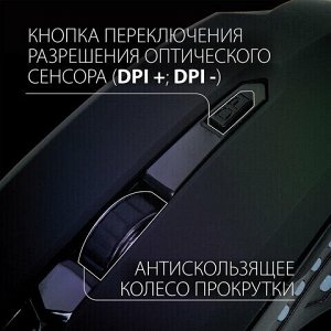 Мышь проводная игровая SONNEN I3, пластик, 6 кнопок, 800-2400 dpi, LED-подсветка, черная, 513523